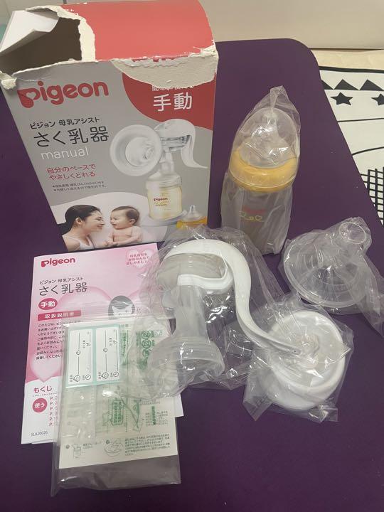 ☆セール30%OFF☆ pigeon ピジョン 搾乳器 さく乳器 手動