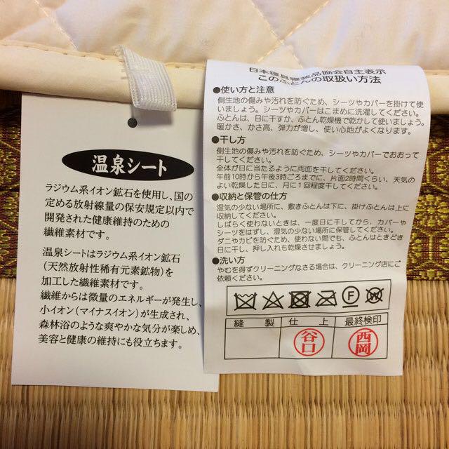 お得お買い得 ホルミシス敷きパット マイナスイオンで快眠 LWADU-m29984864638 免疫力アップ 低価お買い得