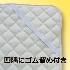 お得お買い得 ホルミシス敷きパット マイナスイオンで快眠 LWADU-m29984864638 免疫力アップ 低価お買い得