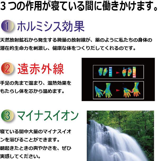 お得お買い得 ホルミシス敷きパット マイナスイオンで快眠 LWADU-m29984864638 免疫力アップ 低価お買い得