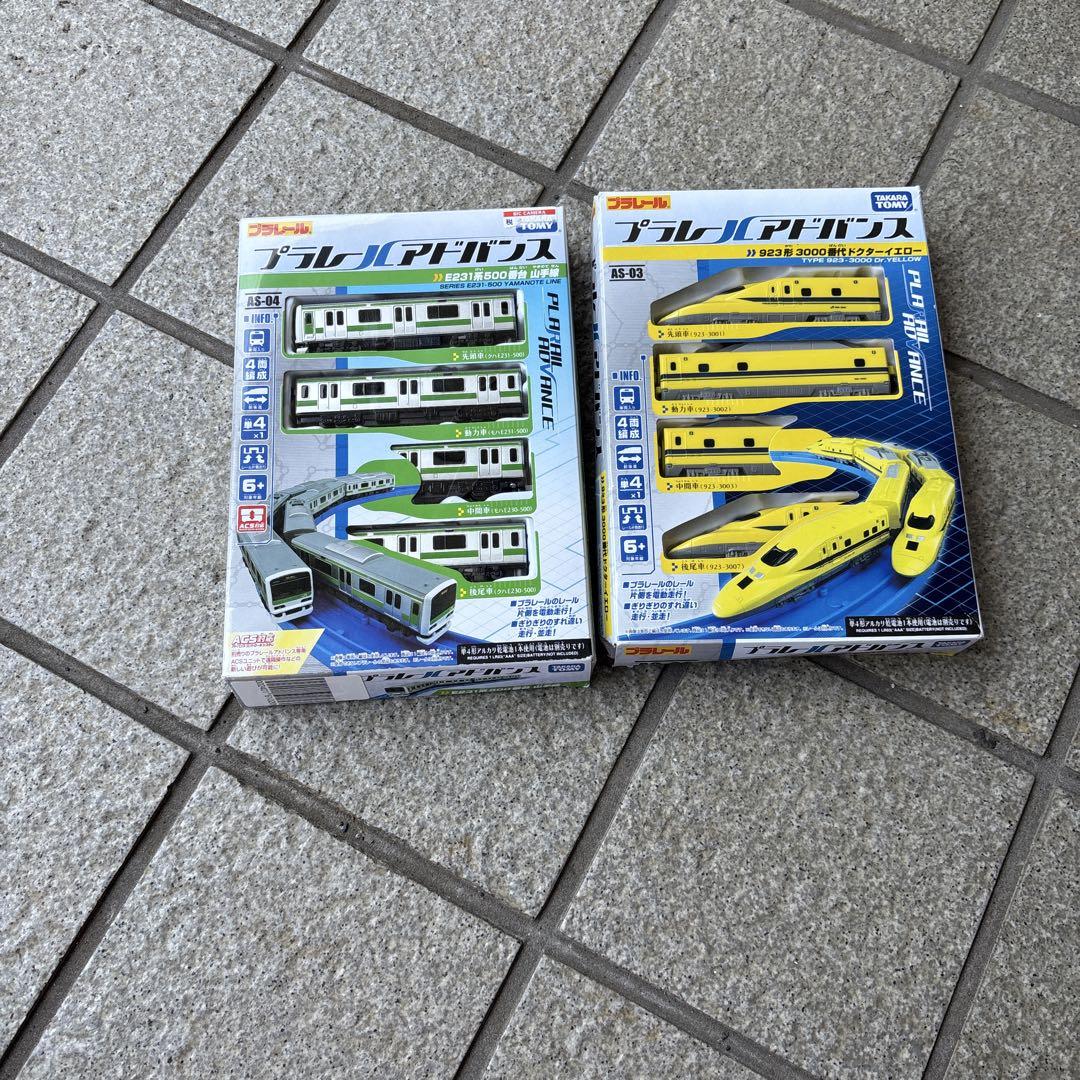 プラレールアドバンスドクターイエローAS-03 E231系500番台　AS-04