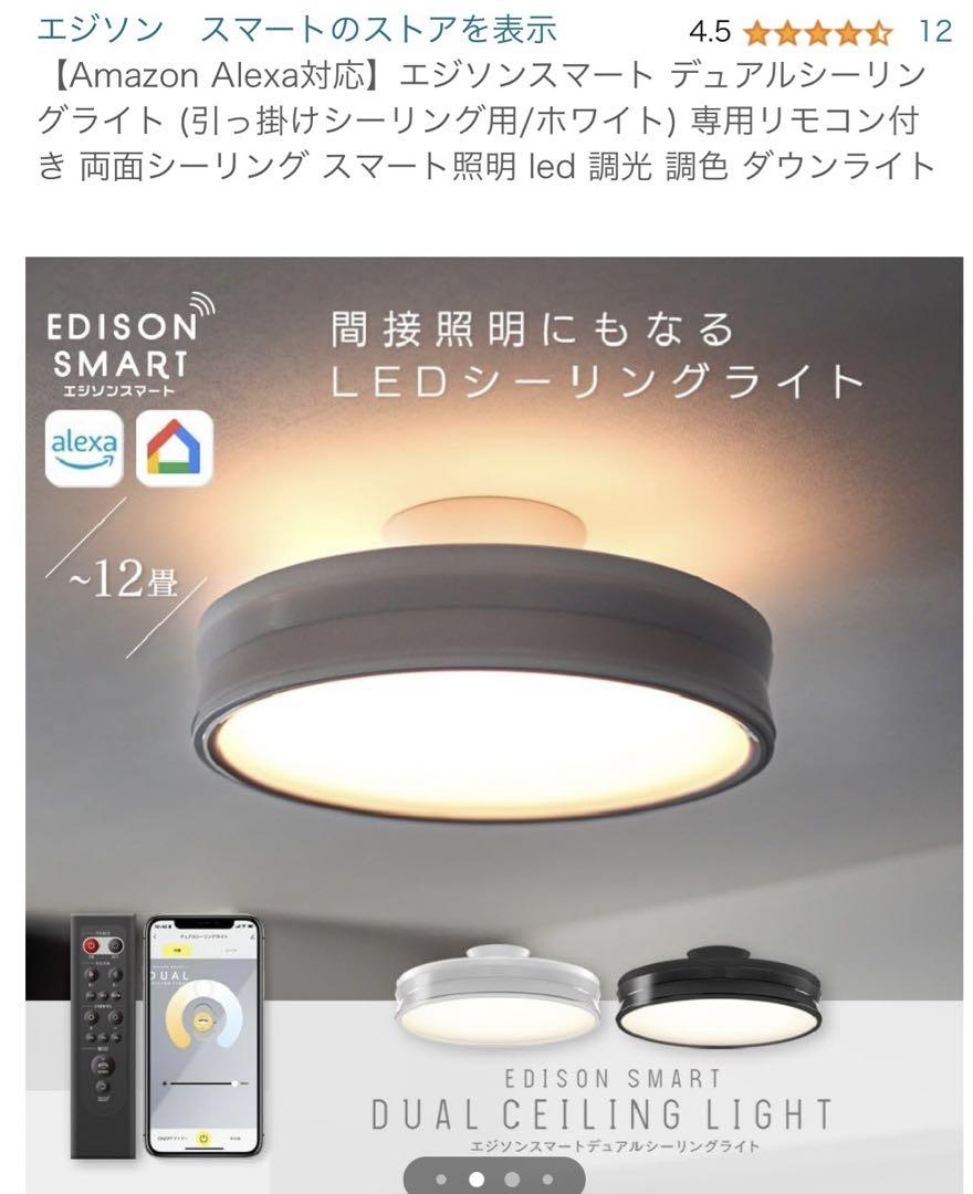 VAN JAC バックライト照明 形 直径約30cm DIY商品