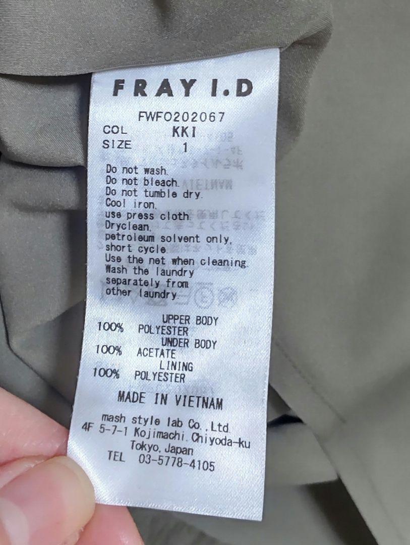 ください FRAY I.D スエードコンビフレアードレス BgDU1-m29985458235 ピース