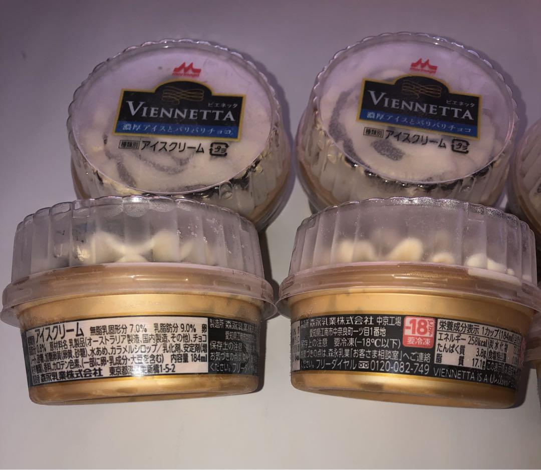 Viennetta ビエネッタ 10個セット