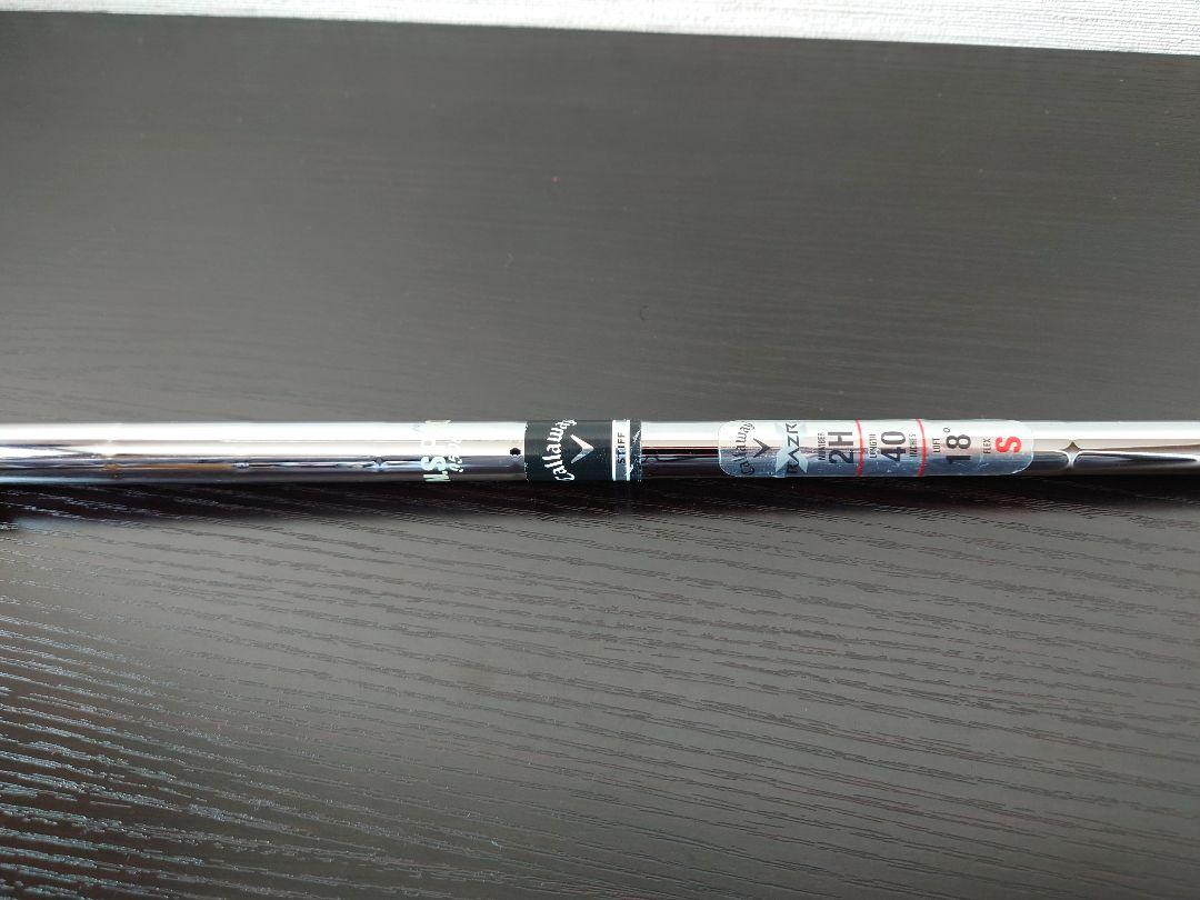 バッグ キャロウェイ ゴルフ クラブ 初心者 中古 n3YGk-m29986807429 RAZR X Tour ハイブリッド セット