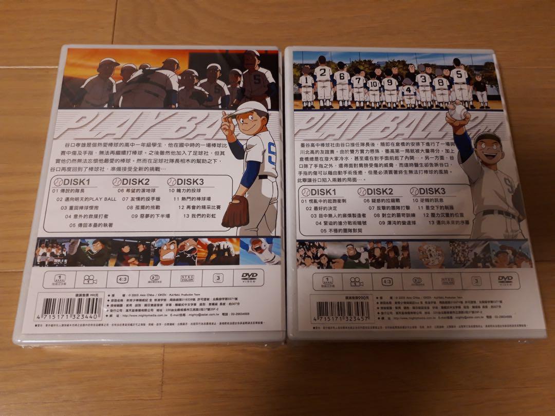 プレイボール 第1期＋2期 全26話 DVD-BOX ちばあきお【新品・未開封】