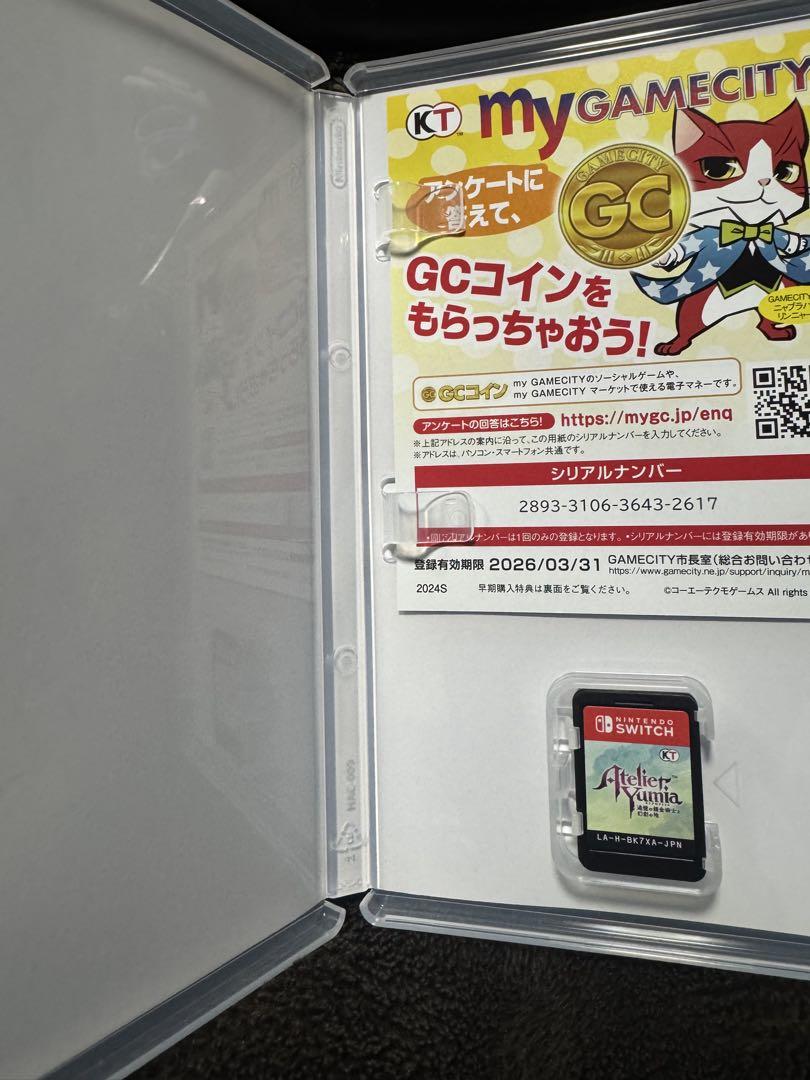 ユミアのアトリエ Switch