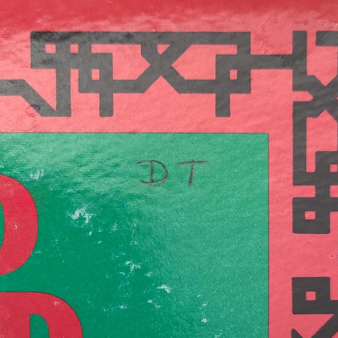 ★ＵＳオリジナル盤★ドナルド・バード＆ブラック・バーズ名盤３枚セット Yahoo!オークション -「donald byrd black byrd」の落札相場