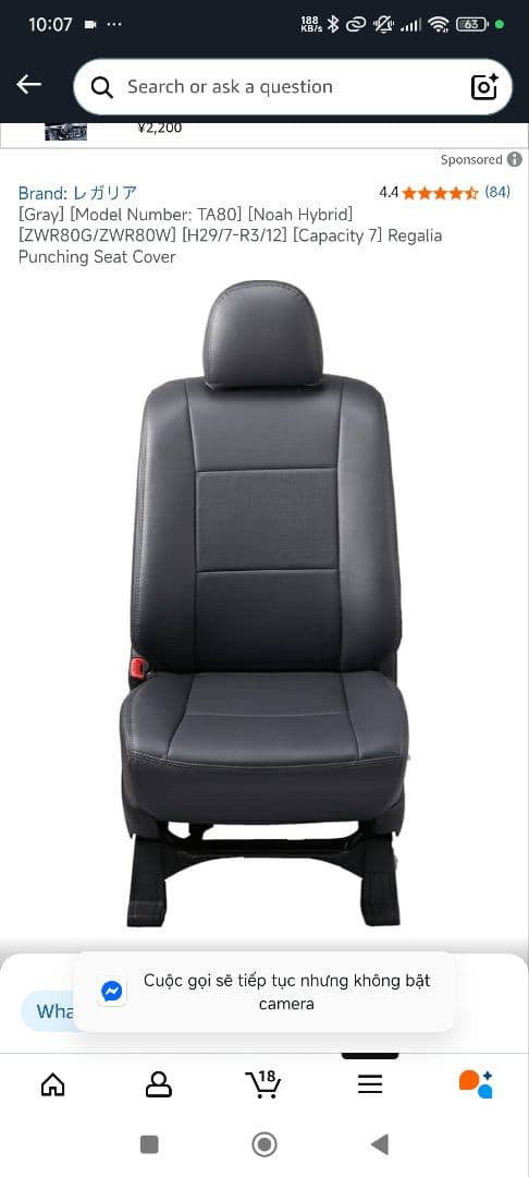 トヨタ ヴォクシー/ノア 80系(2014-2016)シートカバー ライトグレー