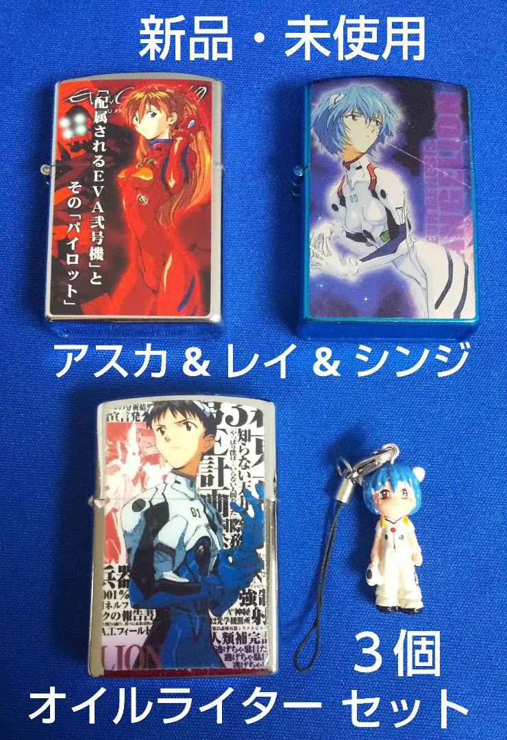 シンジ様 リクエスト 2点 まとめ商品