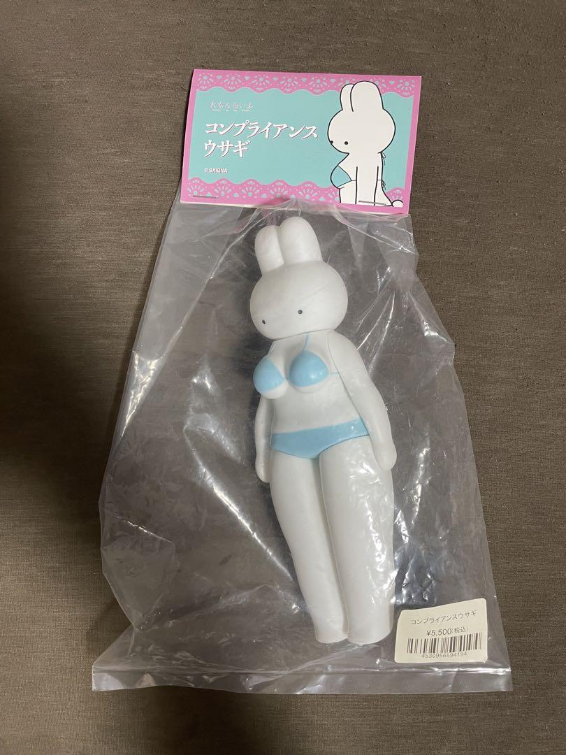 コンプライアンスうさぎ ソフビ人形