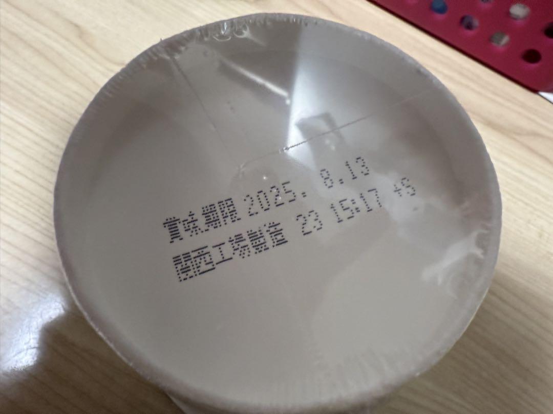 日清 HIKAKIN みそきん8個、みそきんメシ8個