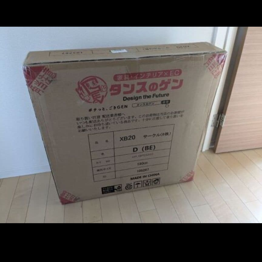 タンスのゲン ペットサークル タンスのゲン ペットサークル