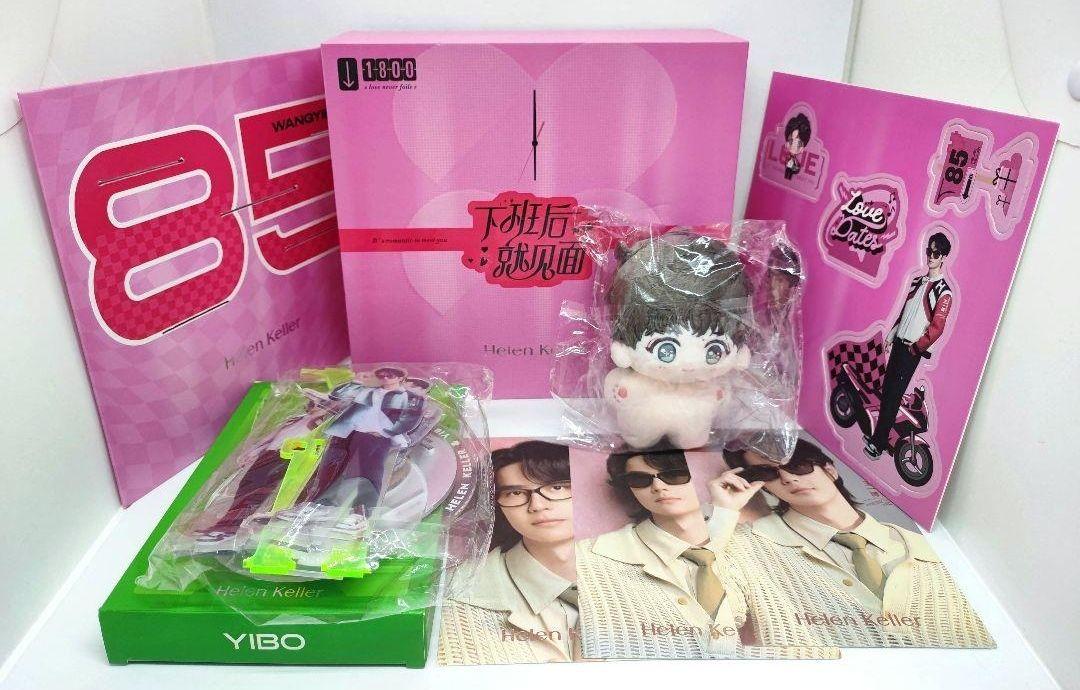 現品あり！即発送【王一博】Helen Keller公式◇520ギフトBOX