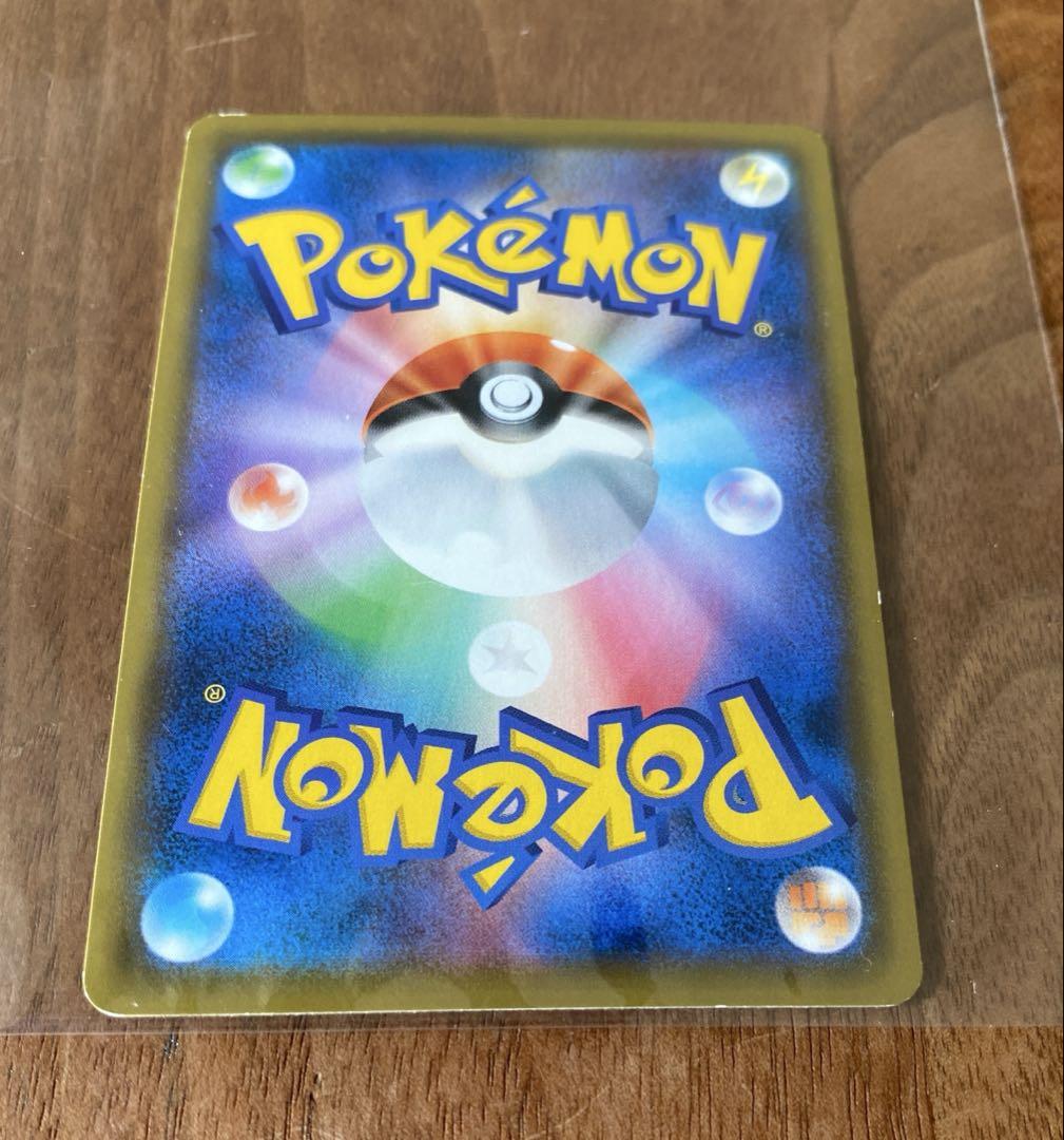 ポケモンカード【かんこうきゃく】192/173 SR