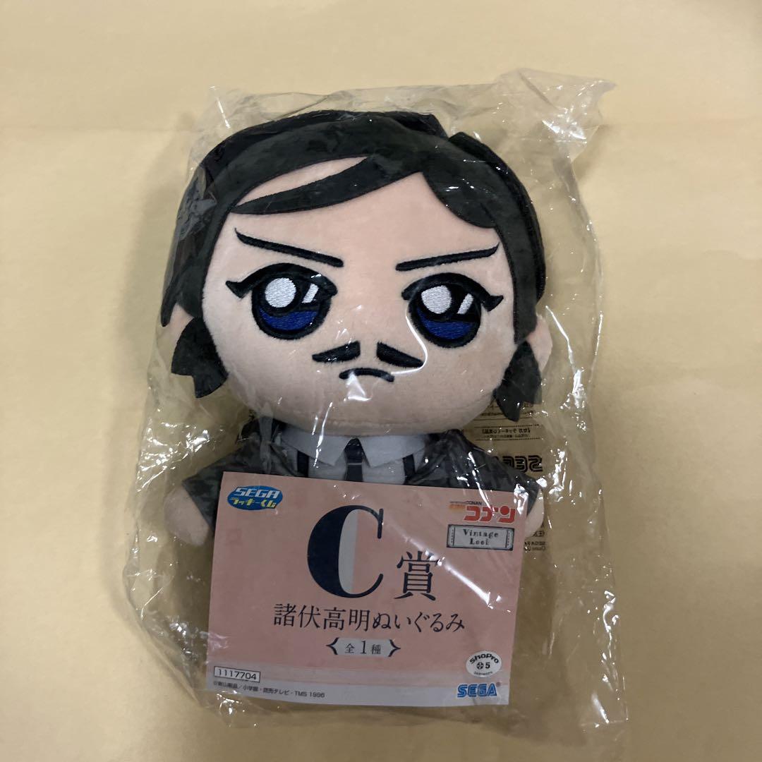 名探偵コナン セガラッキーくじ C賞 ぬいぐるみ 諸伏高明 1点 名探偵コナン セガラッキーくじ C賞 ぬいぐるみ 諸伏高明 1点