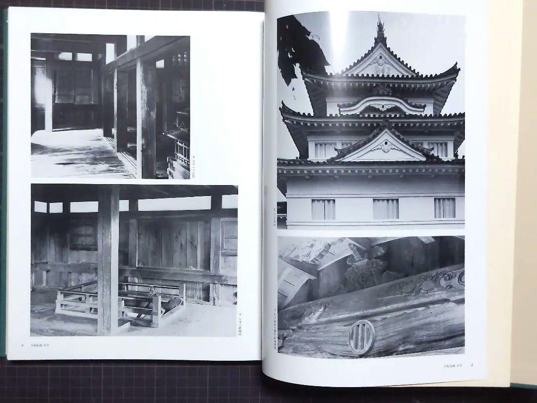 お得セット 日本建築史基礎資料集成 [十五] メルカリ - 城郭II 語学・辞書・学習参考書