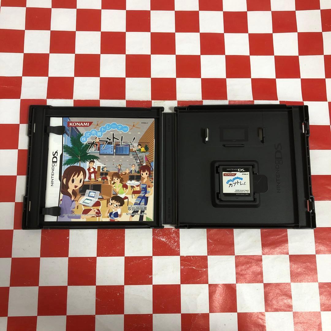 C18269】株式売買トレーナー カブトレ! - メルカリ