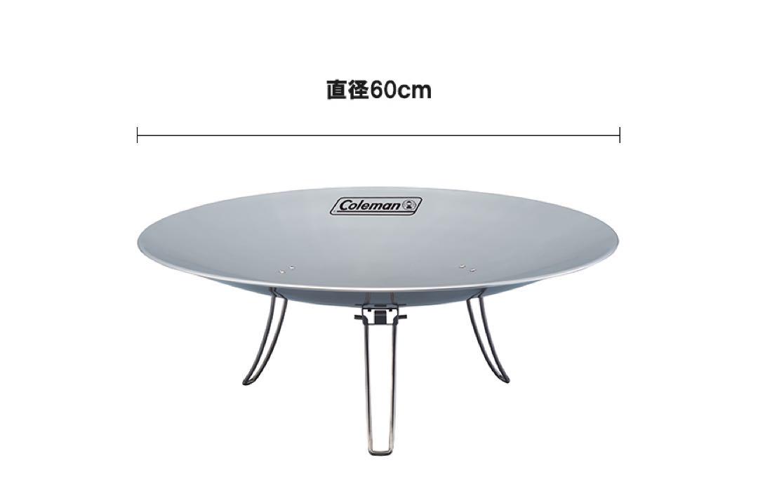 バーベキュー・調理用品 Coleman FIRE DISK MAX