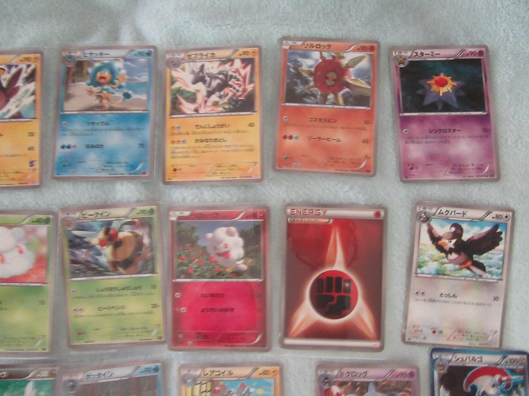 XY BW 1st Edition ポケカ まとめ売り 引退品 pt XY BW 1st Edition ポケカ まとめ売り 引退品 - メルカリ