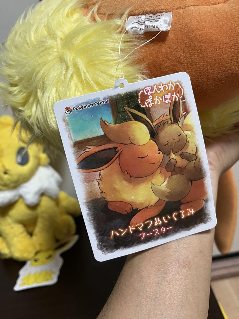 ポケモン ふわふわ抱き サンダースほんわかぽかぽか ハンドマフ