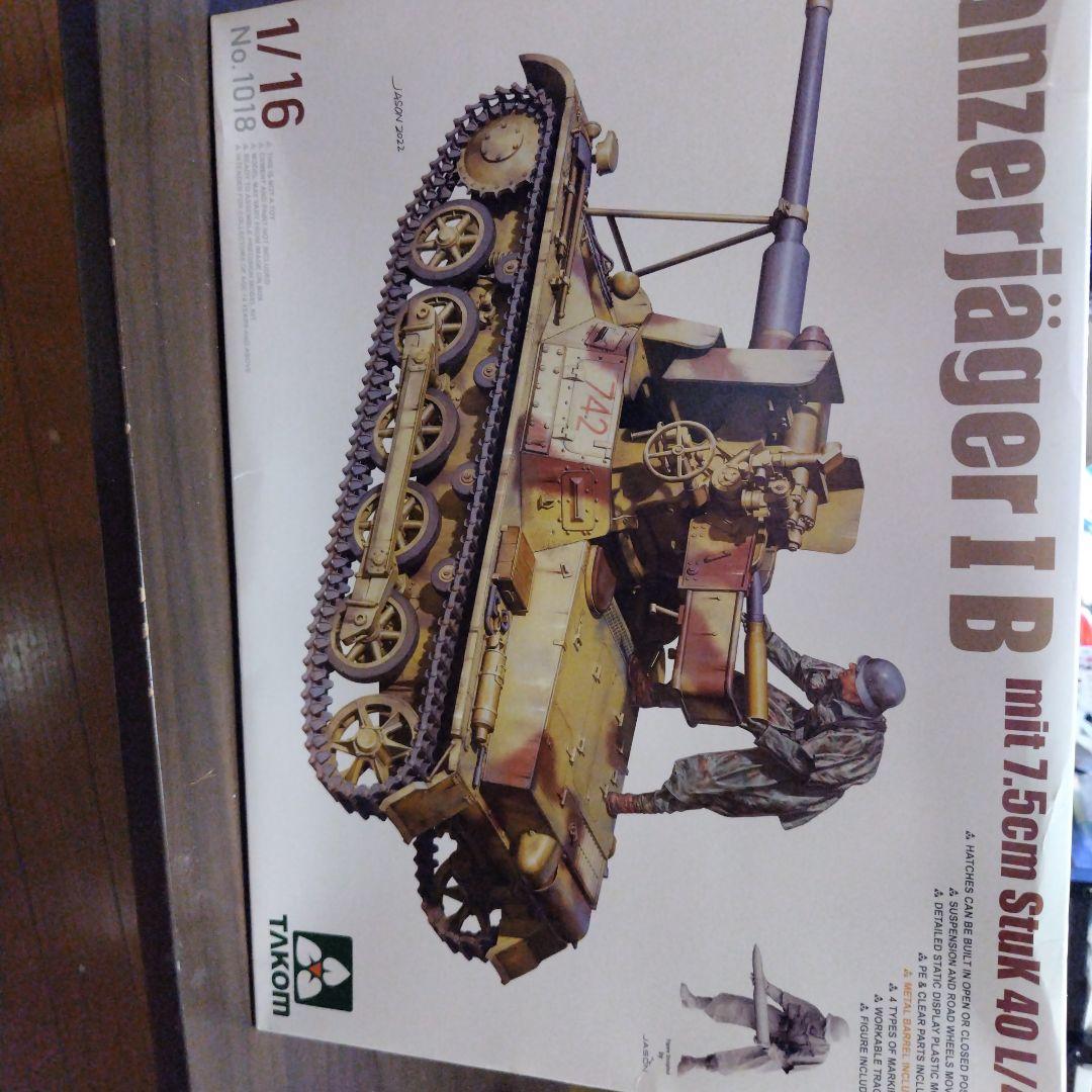 タコム 1/16 Ⅰ号7.5cm自走対戦車砲B StuK 40 L/48 9,880円