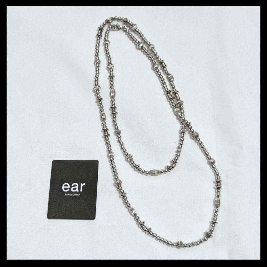 【完売品】イアパピヨネ　メタルビーズロングネックレス　シルバー　ear