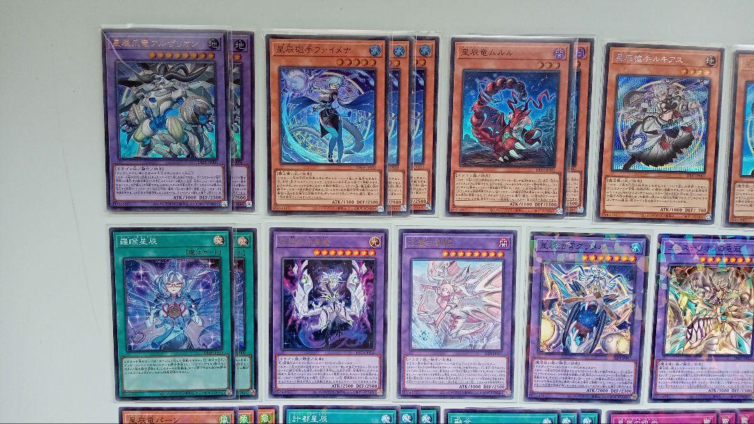 遊戯王 ドラゴンテイル デッキパーツ 34枚
