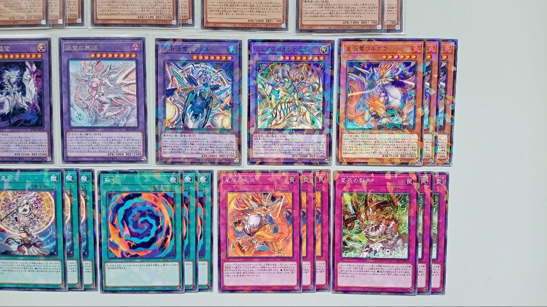 遊戯王 ドラゴンテイル デッキパーツ 34枚