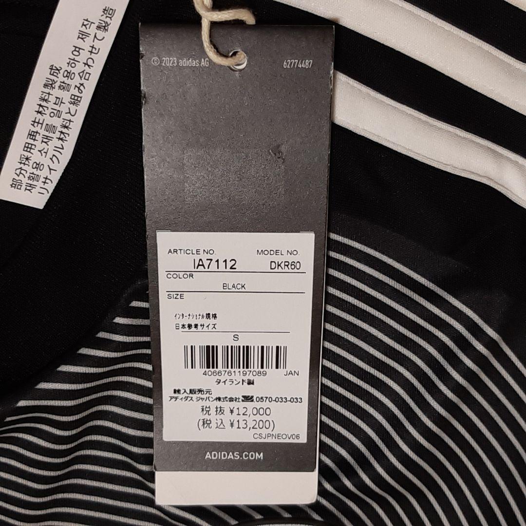 ADIDAS アディダス 23/24 オーランド パイレーツ ユニフォーム S
