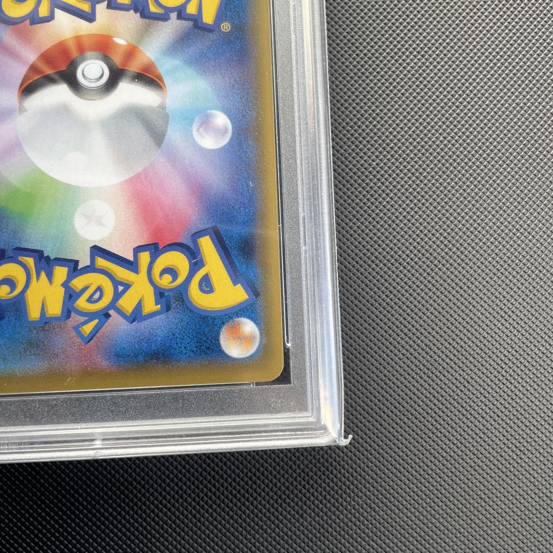 たーぼ　ピッピ&ミミッキュ　ドリームリーグ　PSA10 特価 ポケモンカード ピッピ CHR ドリームリーグ PSA10 プロモ