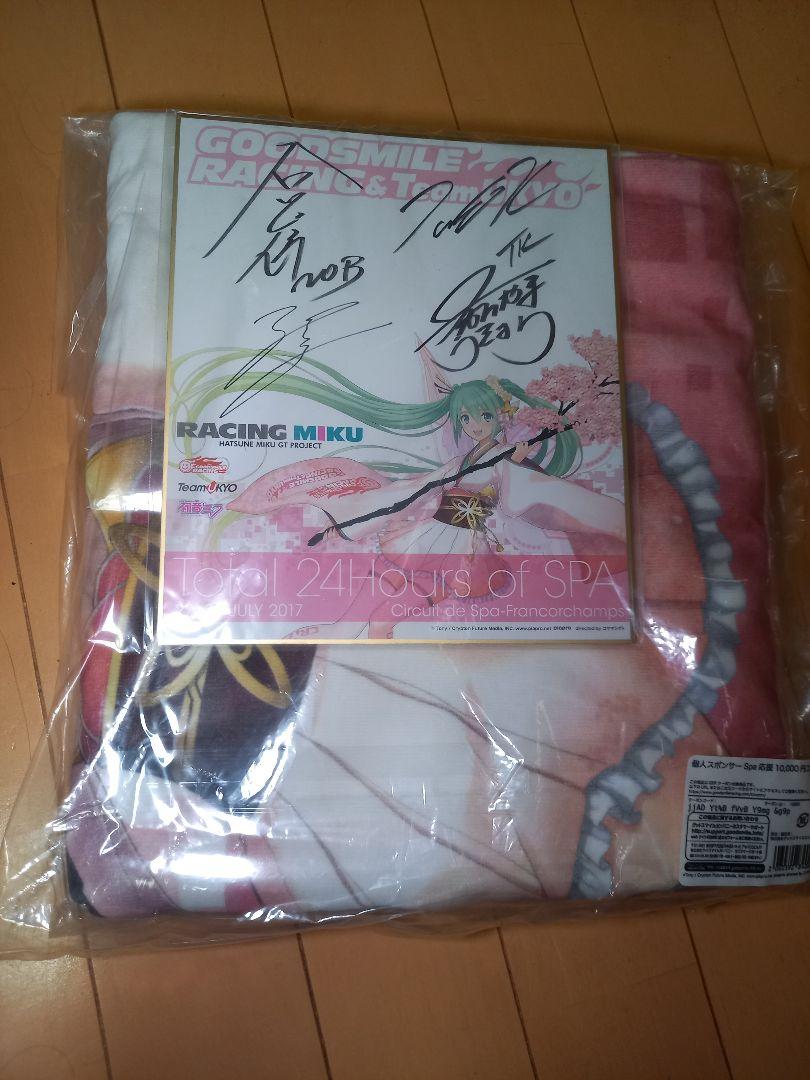 初音ミク goodsmile racing spa応援コース バスタオル 色紙
