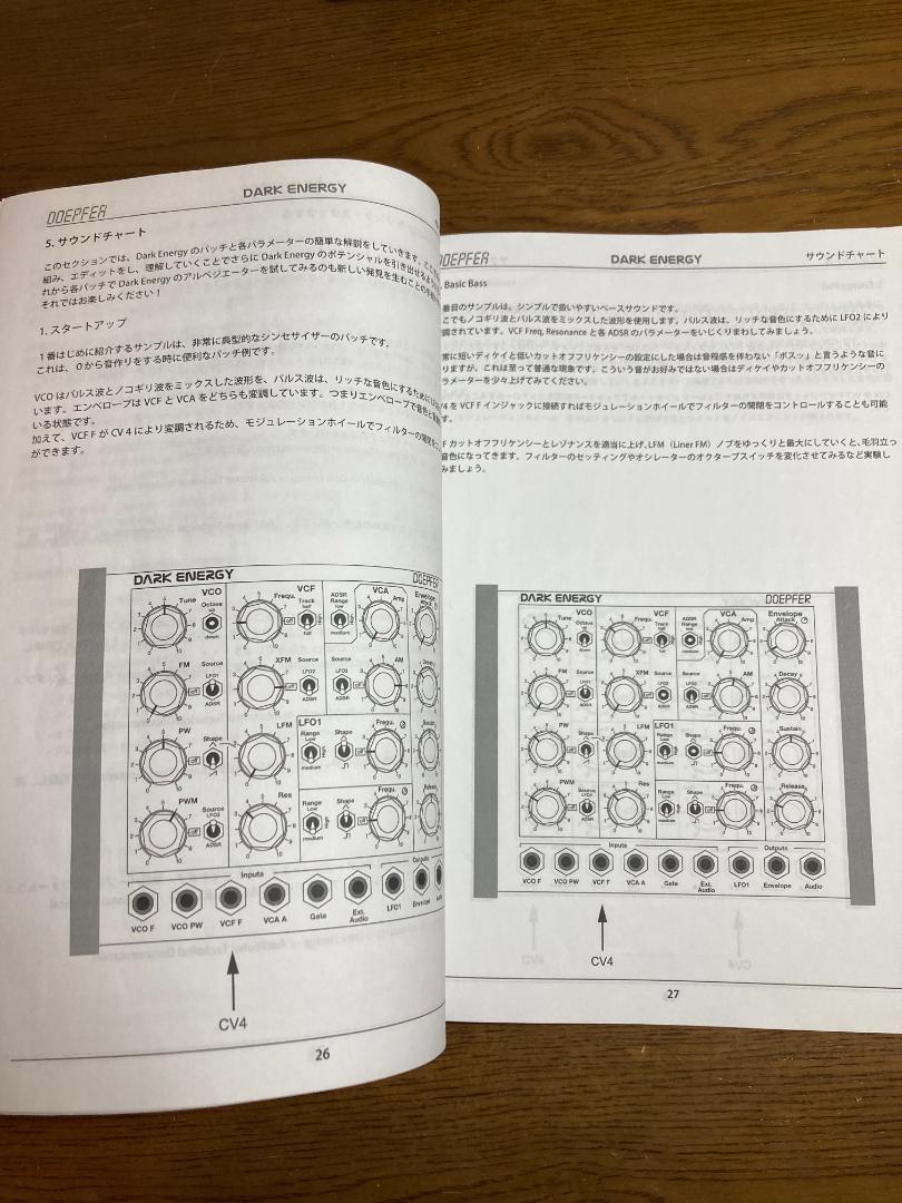 DOEPFER DARK ENERGY 1 【動作確認済み】