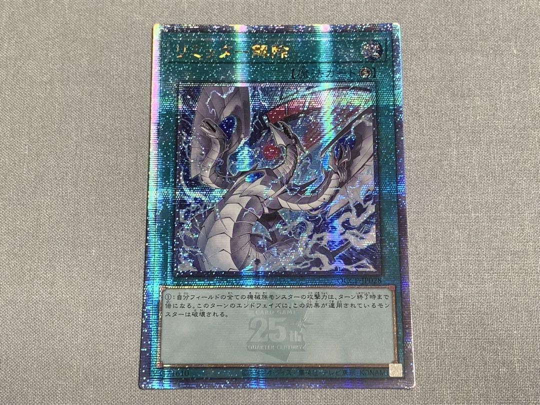 遊戯王　リミッター解除　25thシク　② Amazon.co.jp: 遊戯王カード リミッター解除(25th シークレット