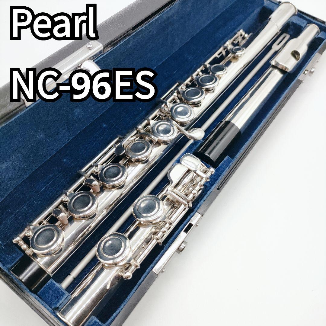Pearlパールフルート NC-96S ビギナー ケース付 吹奏楽