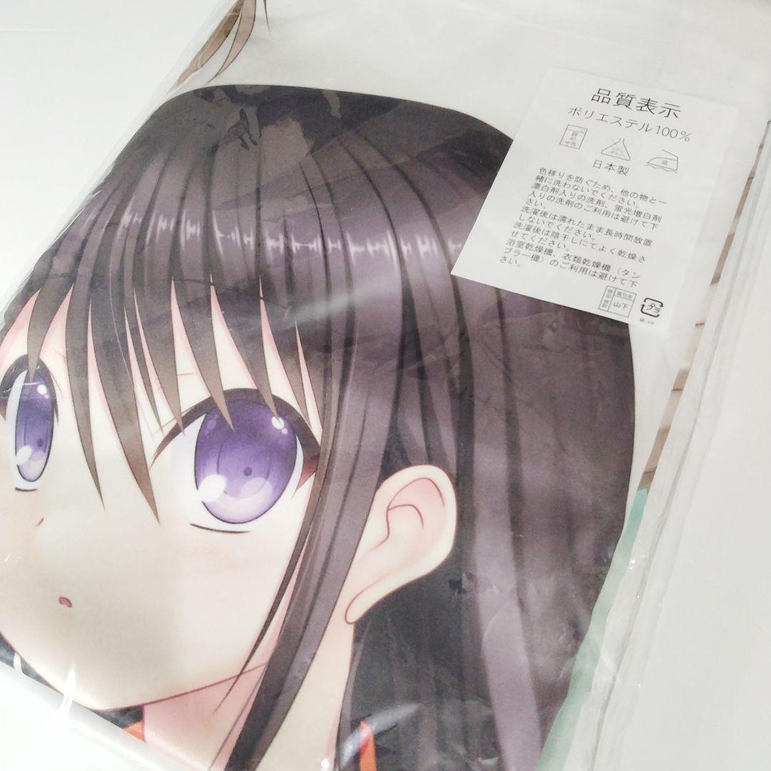 Charlotte 友利奈緒＆乙坂歩未 等身大シーツ ベッドカバー 抱き