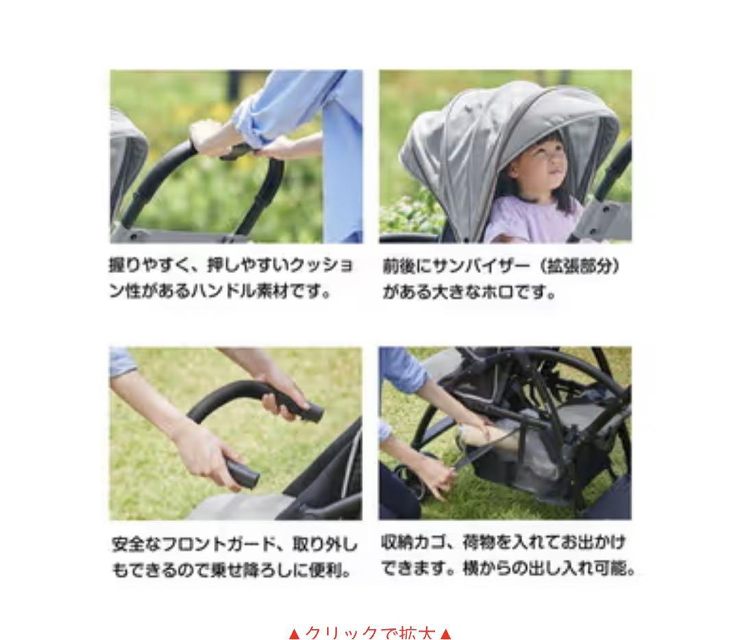 2シーター