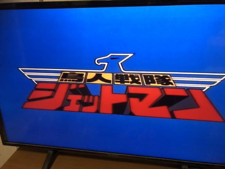 通販最安値 鳥人戦隊ジェットマン VOL.1 2枚組 〜5 DVD 全巻セット UriWK-m30001028711 定番低価