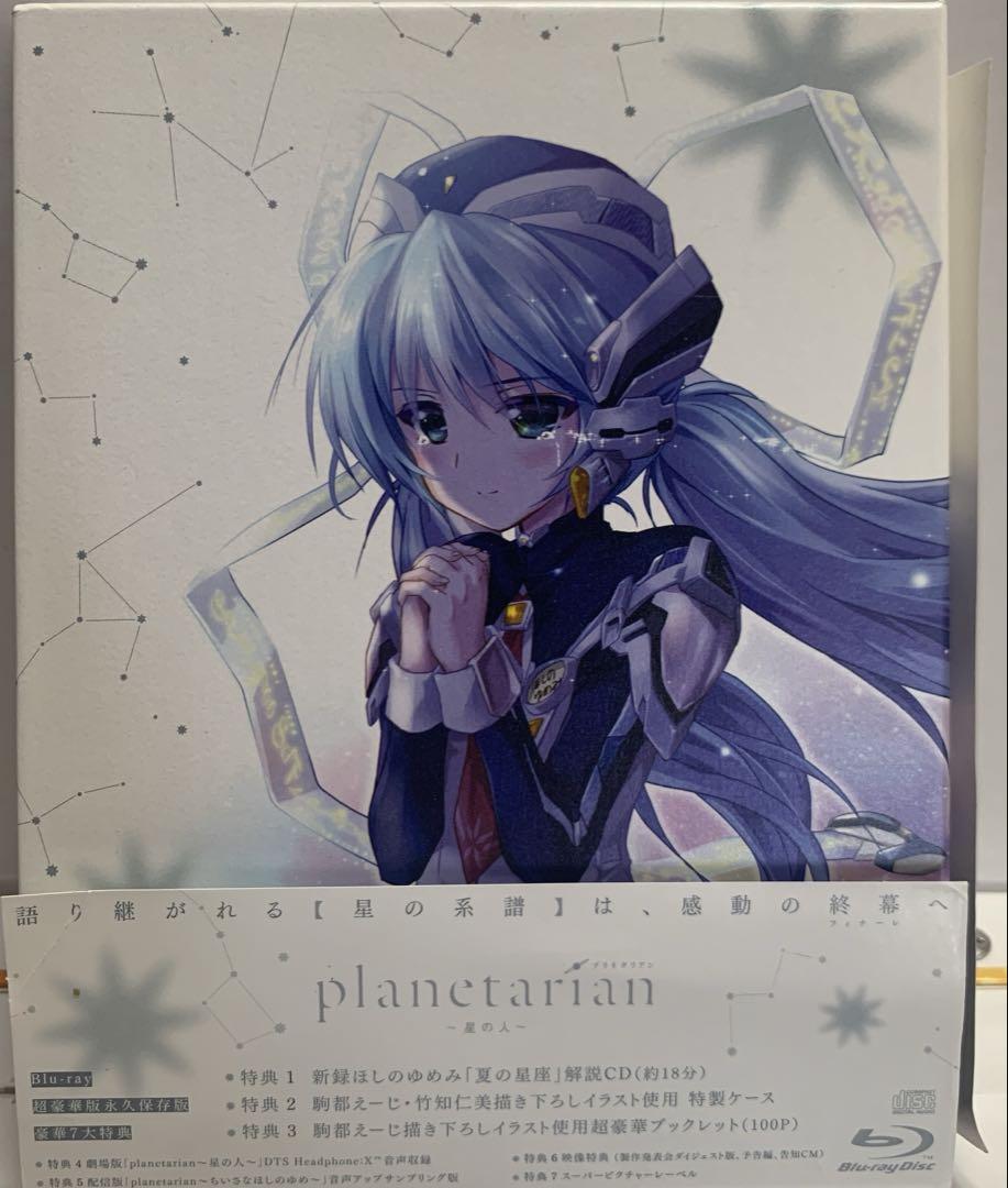 弱虫ペダルGLORYLINE DVDBOX 全巻セット アニメ