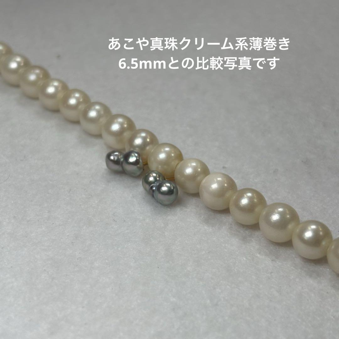 5-5.5mm パール ピアス K10 あこや真珠 ベビーパール イエロー