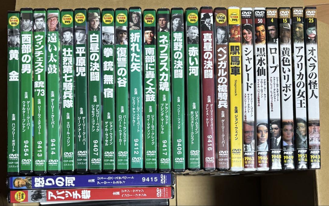名作映画まとめ売り DVD 新品未使用品 シュリンクあり