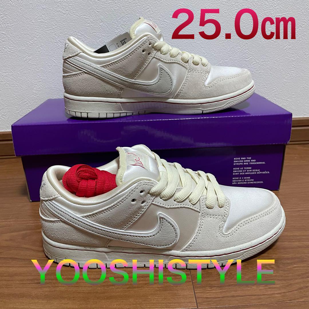 Nike SB Dunk Low PRM City of Love