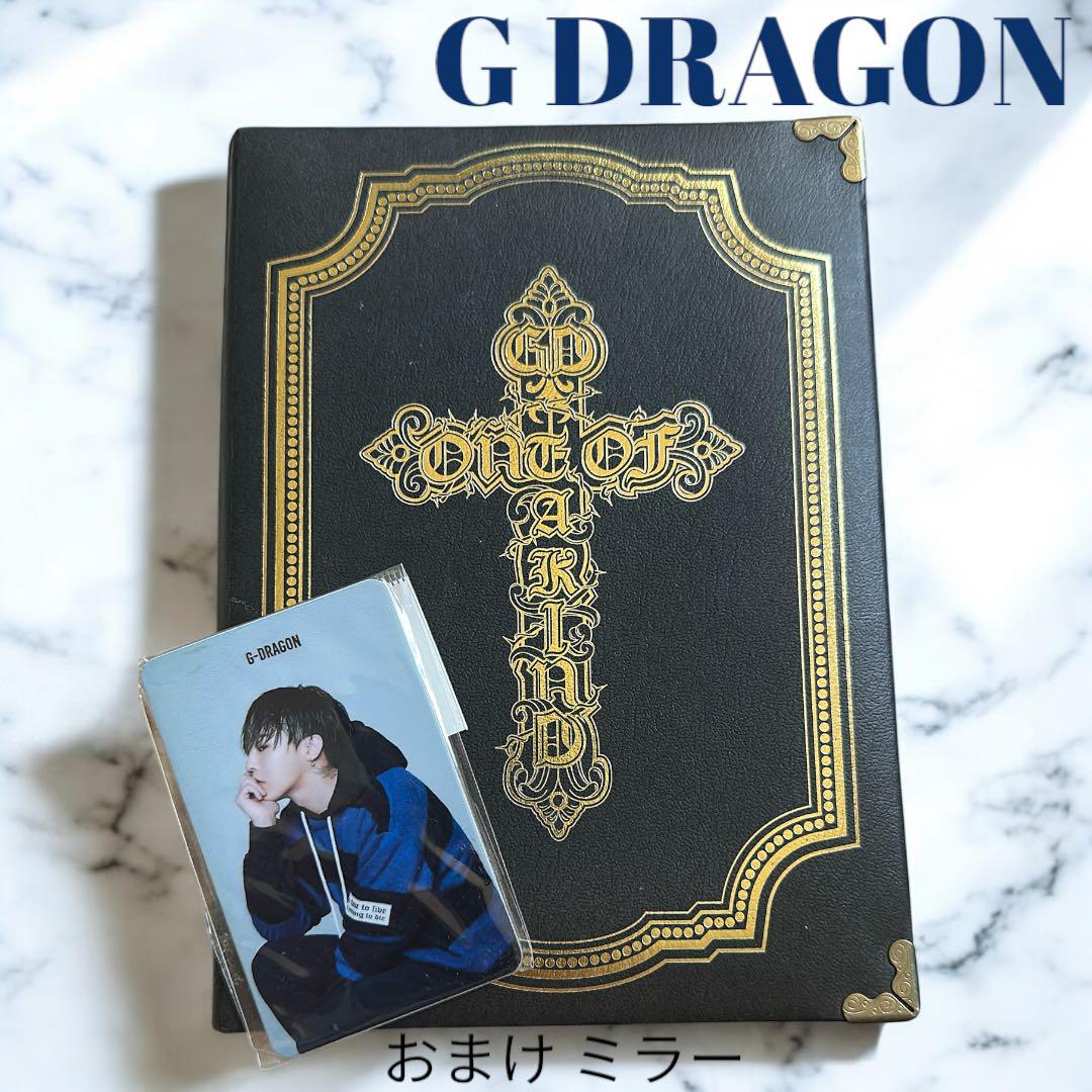 G-DRAGON　ONE OF A KIND 韓国版アルバム One of a Kind (G-Dragon EP) - Wikipedia