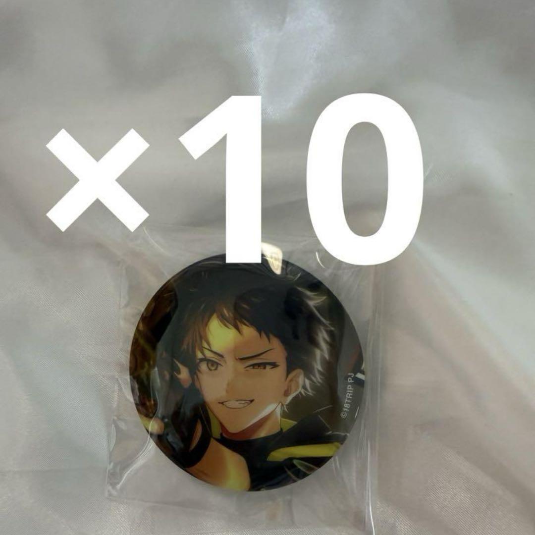 太緒　キャラバッジ 10個セット
