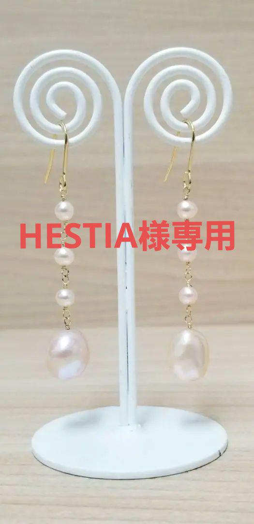 淡水パールピアス