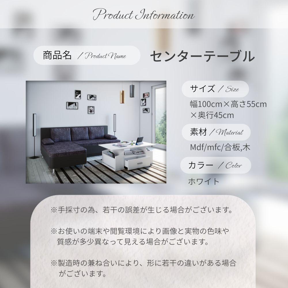 新品未使用※ テーブル センターテーブル ローテーブル 北欧風 多機能 収納 - メルカリ 新品未使用※ テーブル センターテーブル ローテーブル 北欧風 多機能 収納 - メルカリ
