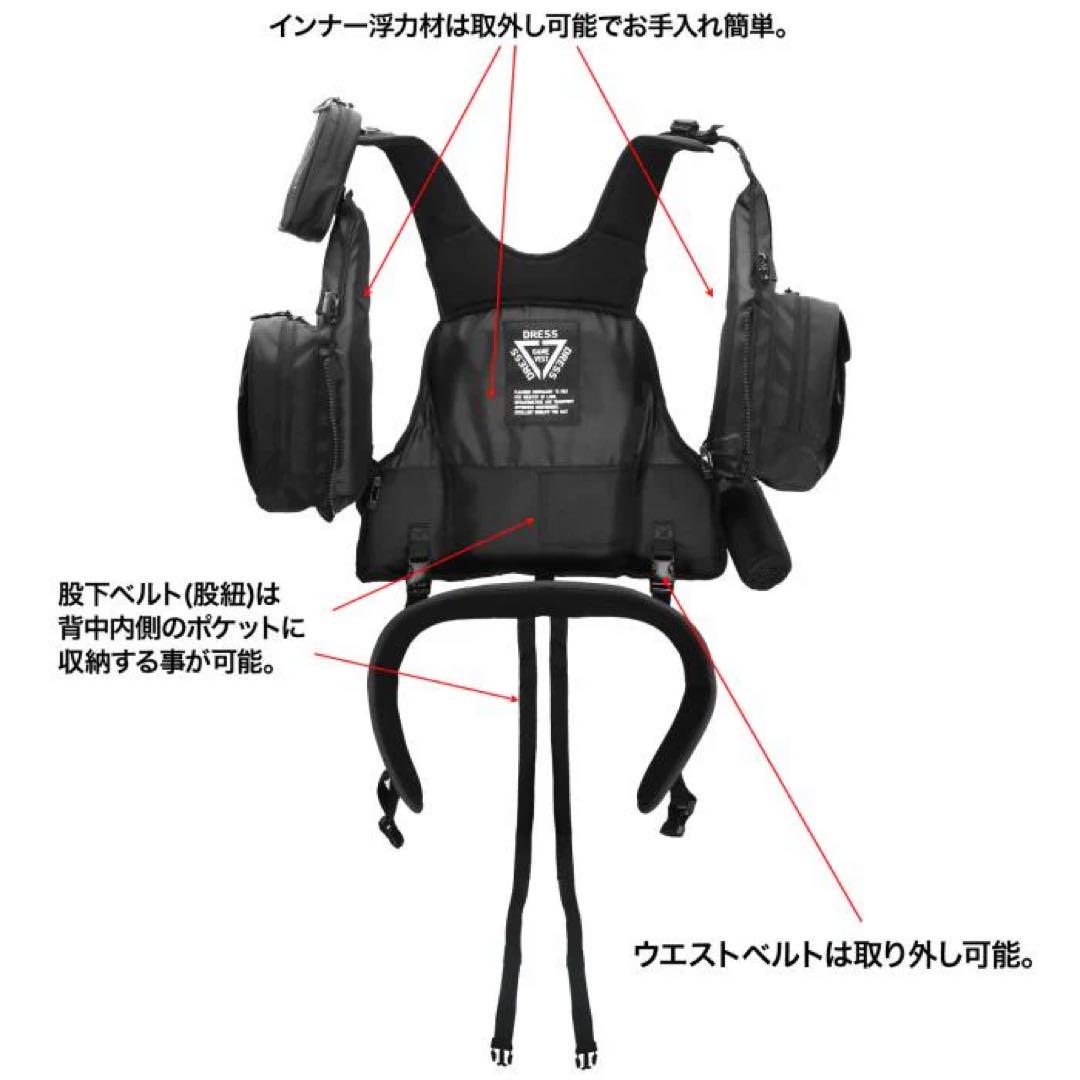 DRESS フローティング ゲームベスト AIR サポーター付 BK TAN