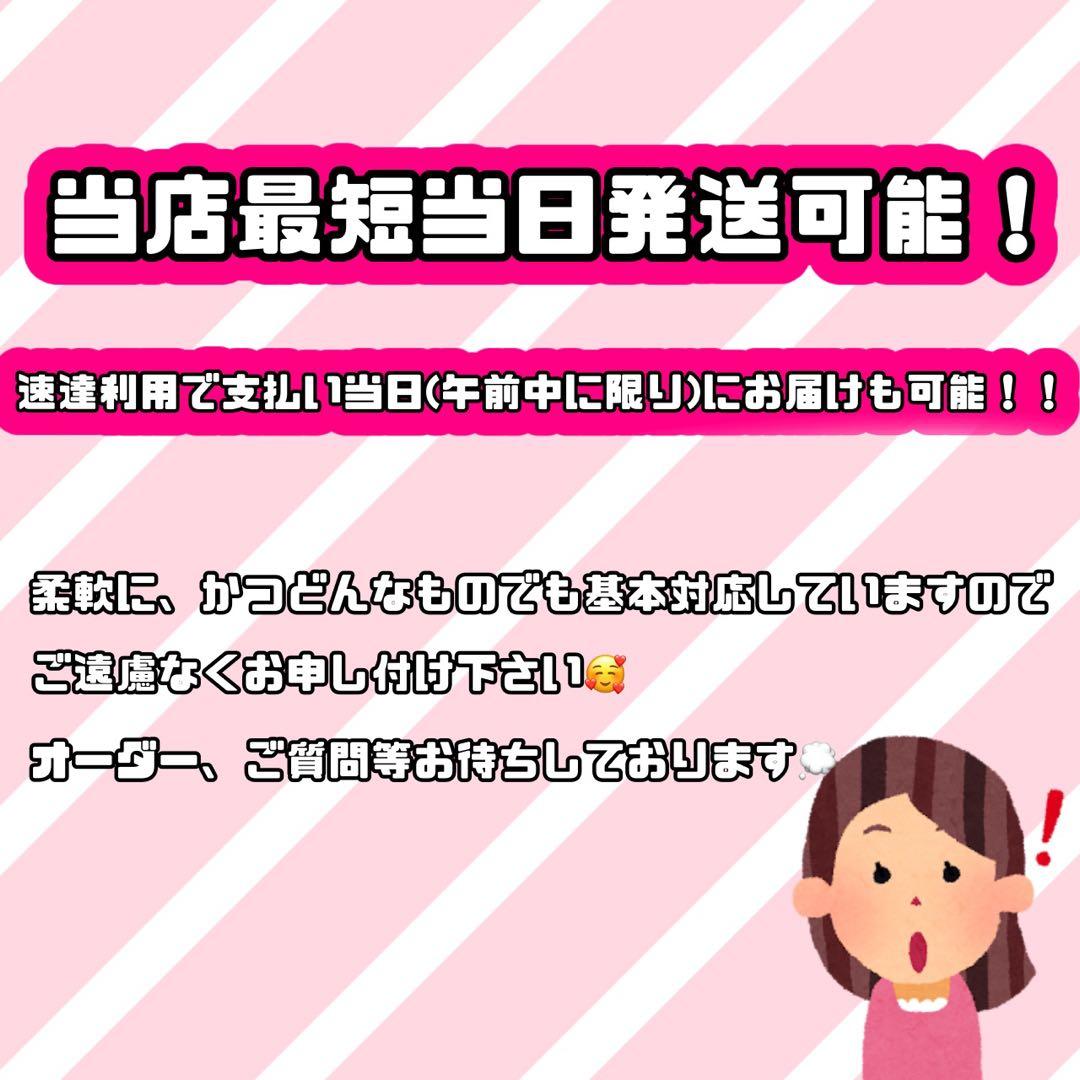 グリッター 連結うちわ文字 文字パネル うちわ文字 ネームボード オーダー グリッター 連結うちわ文字 文字パネル うちわ文字 ネームボード オーダー