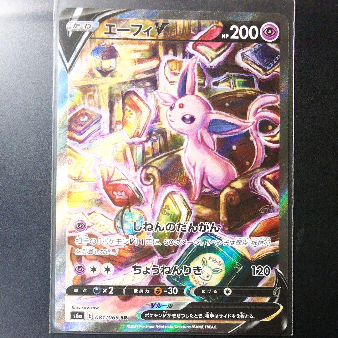 お気にいる ポケモンカードゲーム トレーディングカード-medicalestetica.es お気にいる ポケモンカードゲーム トレーディングカード-medicalestetica.es