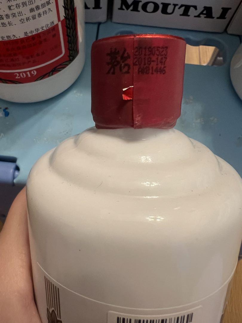 貴州茅台酒（3本）最新